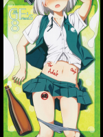 GIRLFriend's 8