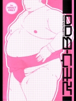 ehentai_5440