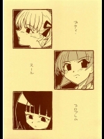 プティ・スールプロブレム          