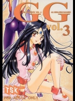 GG Vol.3          