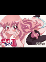 [ごべらっつぉ]ゼロカップ 3