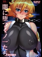 [R.c.W.d (R.c.W.d)] 闇に堕つくノ一たち Second (対魔忍アサギ)