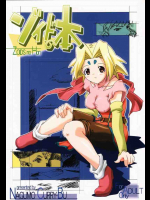 ゾイドの本