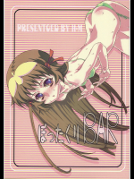 [H・M]ぼったくりBAR