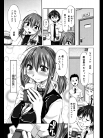 [上乃龍也] Pleasant days