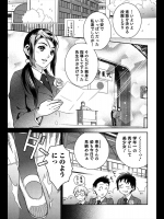 [枝空] 教師♥フリーク
