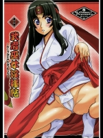 [G-Power! (SASAYUKi)] 武者巫女淫褌帖 (クイーンズブレイド)