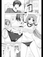 [肉そうきゅー。] ブルマでダイエッチ