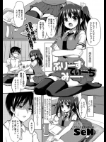 勉強を教わりにきている従妹は頭がいいので特に教えることがないwwと思ったらチ◯コのしゃぶり方を聞いてきたのでフェラだけではなく全部教えてあげましたwww【SeN 同人誌・エロ漫画】