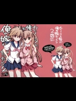 [VISTA]セーラと憧が俺の嫁だったら2(咲-Saki-阿知賀編)