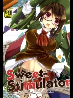 (C87) [エキセントリックガール (あさぎりりら)] Sweet Stimulator (モンスターハンター4G)