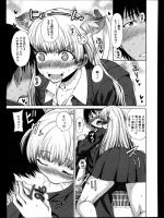 どれだけアプローチしても全く素っ気ない幼なじみに真っ正面から告白して逆レイプしてやったらやっと成就できた