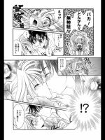 [谷村まりか] Summer Confession