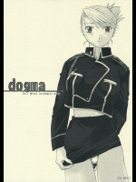 [たいやきやけた]dogma