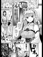 [DATE] ヘドニック・ナーブ