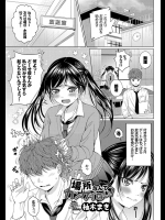 [柚木まき] 場所なんてカンケイない！