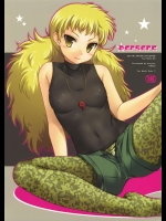 Berserk          