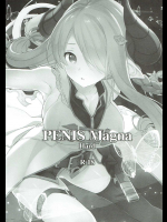 [wasabi]PENIS Magna Hard (グランブルーファンタジー)
