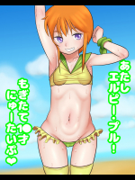 [UNCATS] ふたりのIV撮影マル秘映像