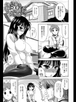 [ヤスイリオスケ] おおきいことはいいことだ
