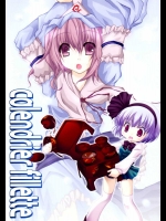 calendrier fillette Ⅱ          