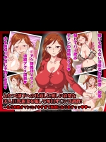 [five (あまやかん)] ムカつく部下への仕返しに愛しい清楚な美人巨乳新妻を騙して毎日オ○ンコ調教! ～もう和歌オ○ンコイキすぎて馬鹿になりますぅッ～