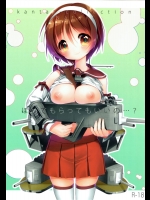 [APRICOTTEA(みなみ)] ほめてもらってもいいの…？ (艦隊これくしょん-艦これ-)