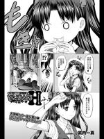 [武内一真] とらいあんぐるH／前･中･後編