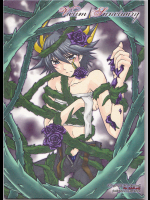 [蒼イロのえのぐ]Victim Sanctuary