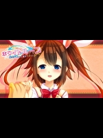 [しろにゃん] ホワイトループ ～君に会うために僕はイクッ！～