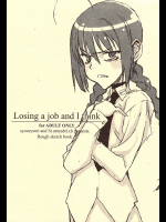 [昇龍亭]Losing a job and I think