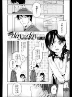 [葛湯] from day to day