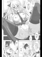 [肉そうきゅー。] つんえむっ♡