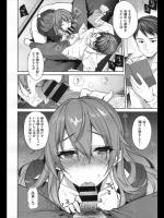 [けこちゃ] 編集 河々宮さんの官能的なお仕事／編集 河々宮さんと高雛さん
