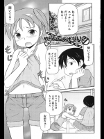 20120725051503_3