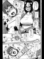 [イナフミン] 可愛い幼なじみを返り討ちにして前立腺を攻めたらすごくよかった