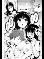 古手川さんの願望が、眠っているリトを暴走させたようです。美柑ちゃんも巻き添えにしてガンガンに攻められる!他