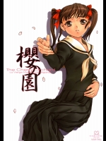 櫻の園 The Cherry Orchard          