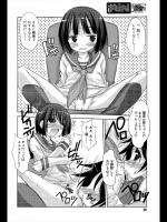 [KIMちー] となりの姉弟♪