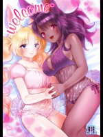 [miyubi] welcome
