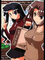 わんでい！ vol.02          