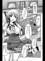 行きつけの喫茶店に巨乳の看板娘がいるんだが超天然なのでうまいこと言ってお乳からミルクが出るようにしてあげた！！！【四条定史 同人誌・エロ漫画】