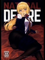 [煩悩ストリーム]NATURAL DESIRE (機動戦士ガンダム 鉄血のオルフェンズ)