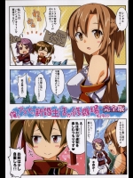 sao_201