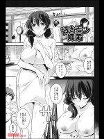 【成年コミック】だらしなくてゴメンね「実の弟に孕まされ野外セックスで淫れるマゾ姉！」 他