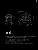 暗がりの下で抱きしめて (ラブライブ！