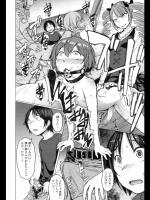 [黒龍眼] もらい水
