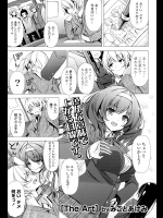 [みことあけみ] The Art