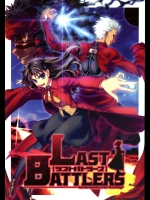 LAST BATTLERS ラストバトラーズ          