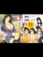 [ちゃんぽん雅] ツマ恋専科